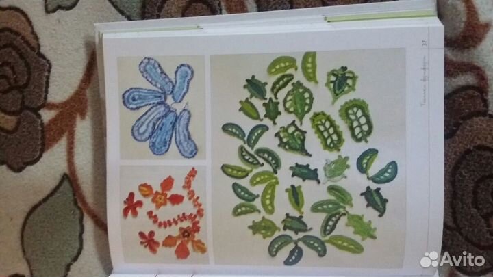 Книги по рукоделию. Техники вязания и макраме