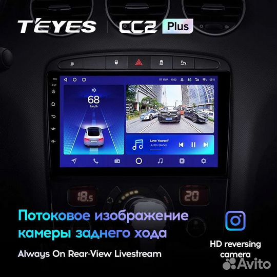Магнитола Peugeot 408 2012-2020 Андроид Teyes
