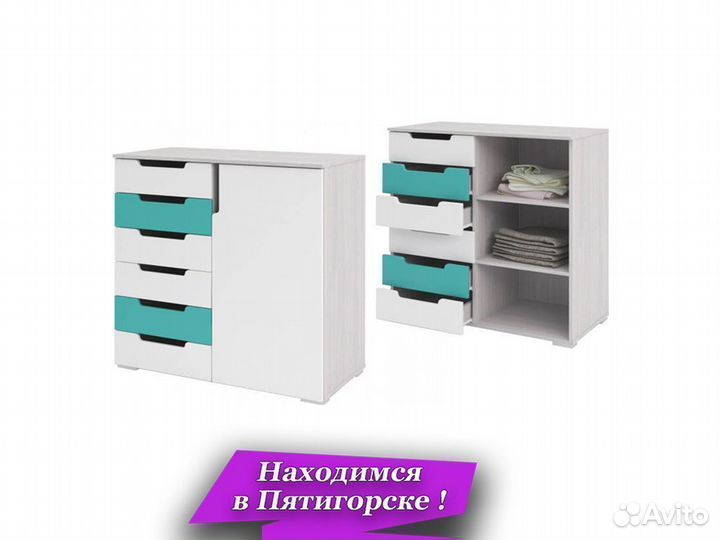 Комод