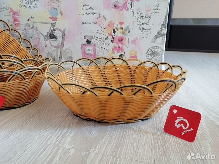 Корзинка плетеная 