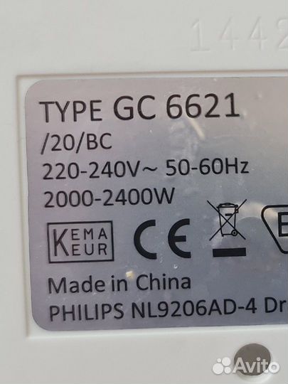 Деталь подставки парогенератора Philips GC 6621