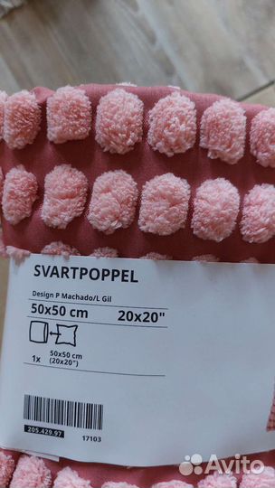 Наволочка декоративная IKEA