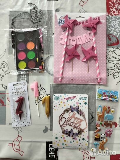 Цифра и набор для праздника