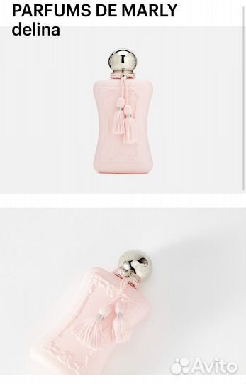 Духи Delina