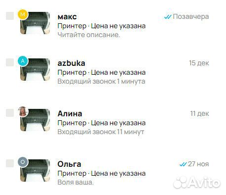 Принтер HP Laserjet 1010
