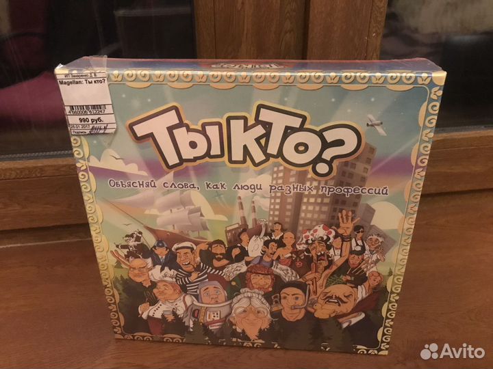 Настольные игры