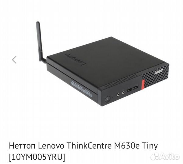 Неттоп lenovo thinkcentre
