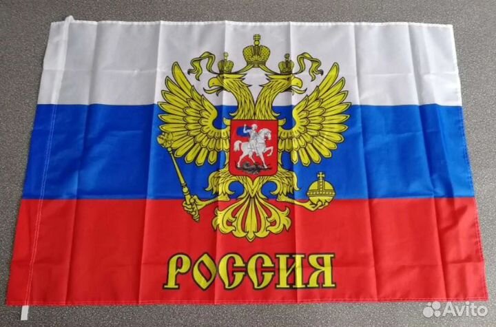 Флаг РФ с Гербом