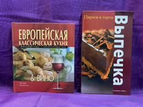 Новые кулинарные книги