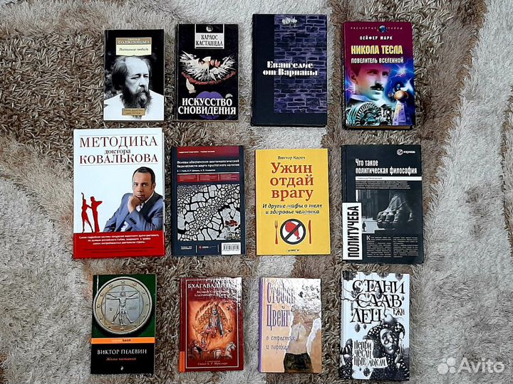 Жорж Батай, эзотерика, проза