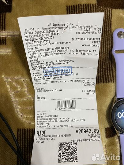Часы samsung galaxy watch 3 46 mm