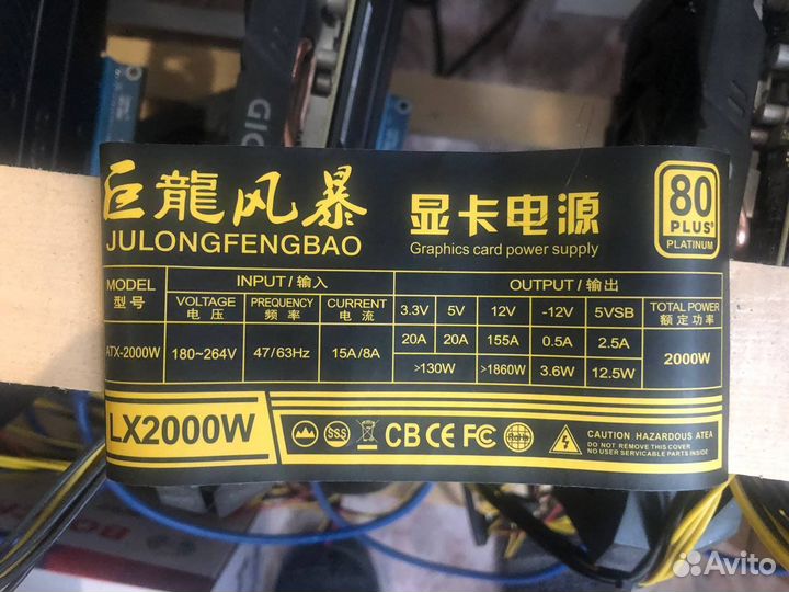 Криптоферма