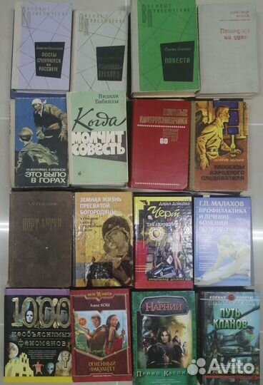 Книги