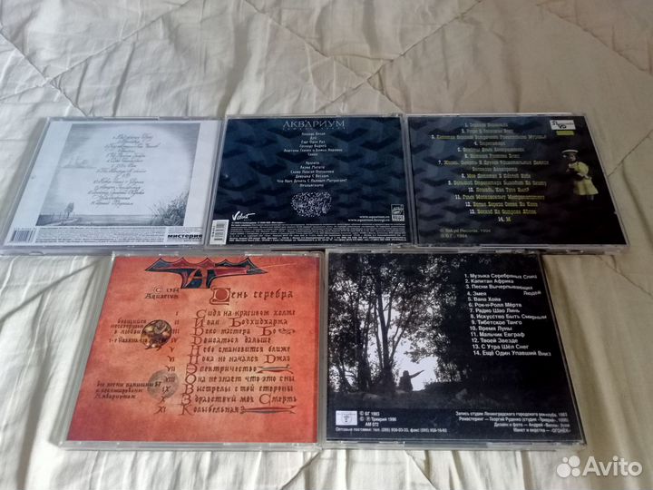 Диск Cd. бг. Аквариум