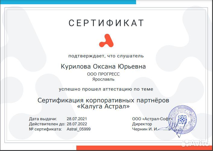 Бухгалтер - Бухгалтерские услуги