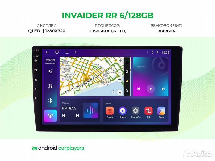 Магнитола 6.128 qled Cerato 1 04-2009 hatchback