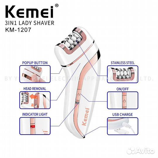 Триммер kemei