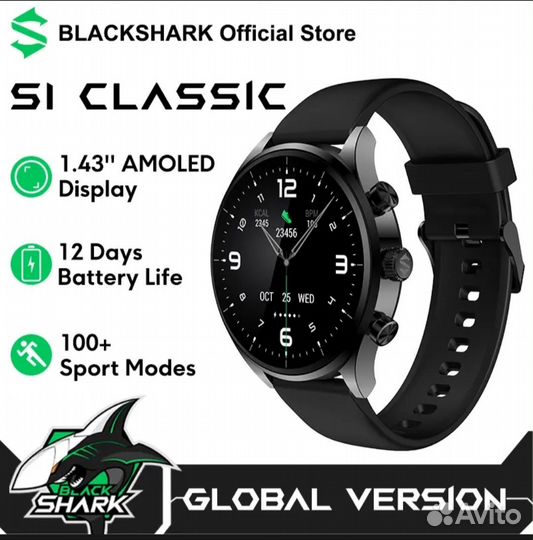 Смарт-часы xiaomi Black Shark S1 Classic новые