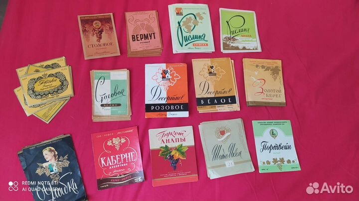 Коллеционная этикетка Винные карточки