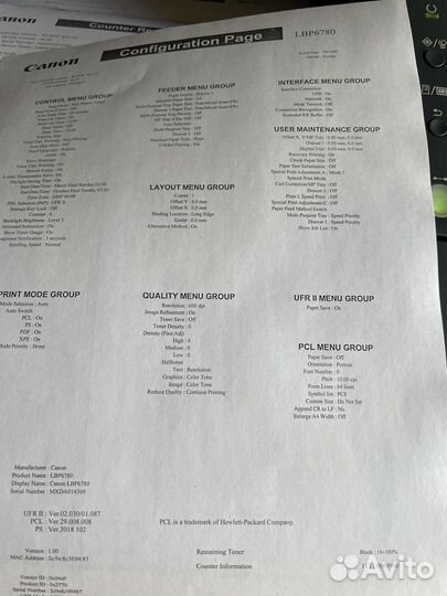 Принтер Canon LBP 6780 x