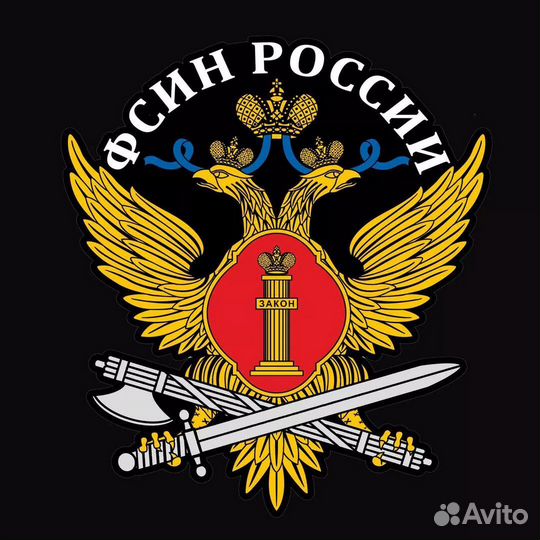 Фсин младший инспектор