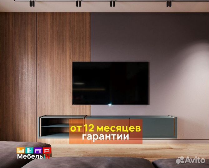 Тв зона на заказ. Мебель от производителя