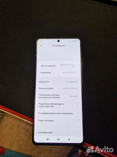 Xiaomi Redmi Note 12 Pro+, 8/256 ГБ