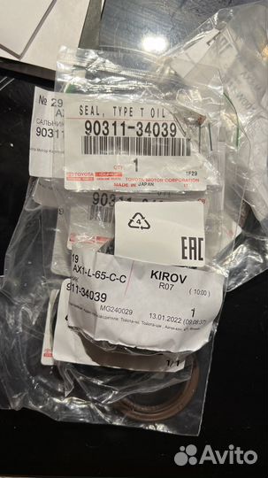 Сальники на 1 KR Toyota yaris 2008 гв