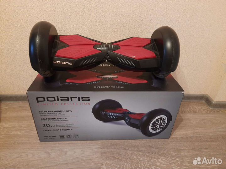 Гироскутер