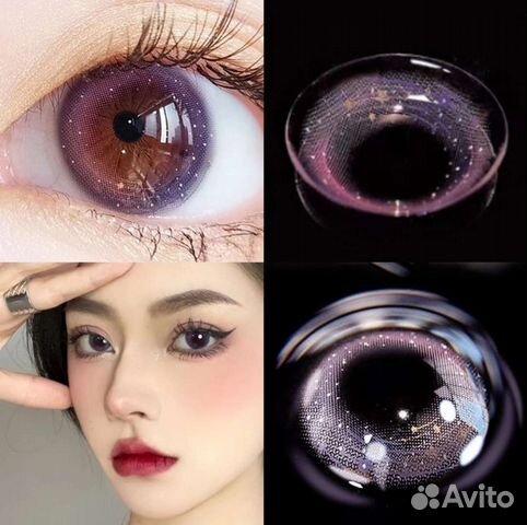 Линзы контактные цветные