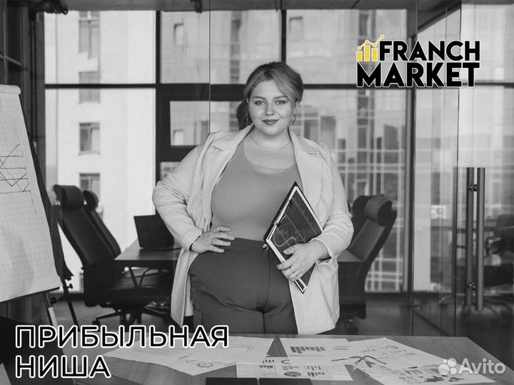 Franch Market: ваша миссия успешного бизнеса