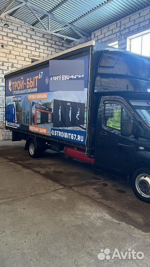 Водитель категории Б