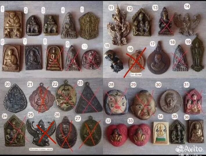 Ганеша Шива Будда Монах Тигр амулет фен-шуй