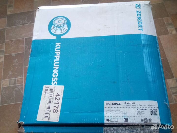 Комплект сцепления