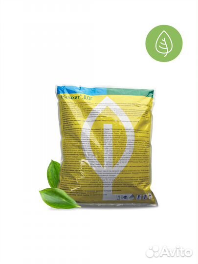 Малахит, вдг