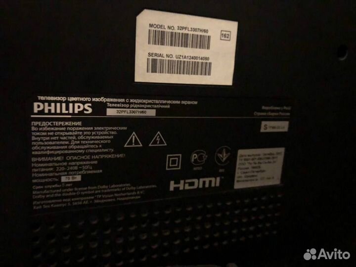 Телевизор Philips 32PFL3307H/60