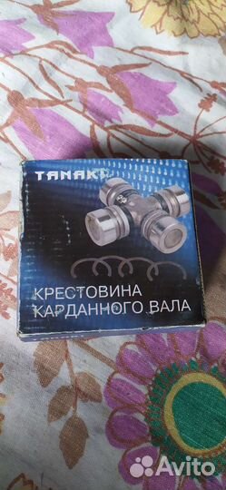 Крестовина кардана УАЗ