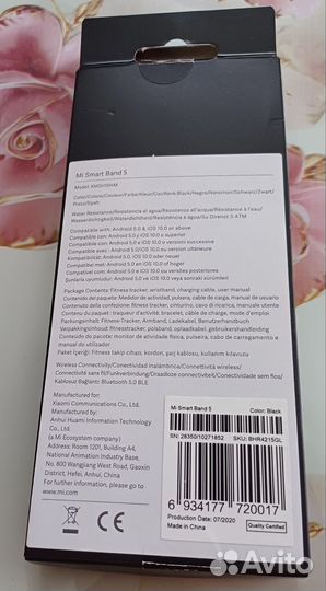 Xiaomi Mi SMART Band 5