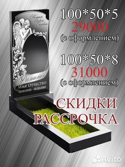 Изготовление памятников от производителя