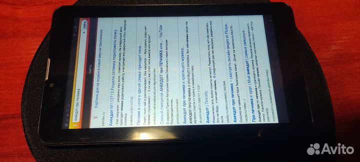 Планшет Digma Optima E7.1 3G