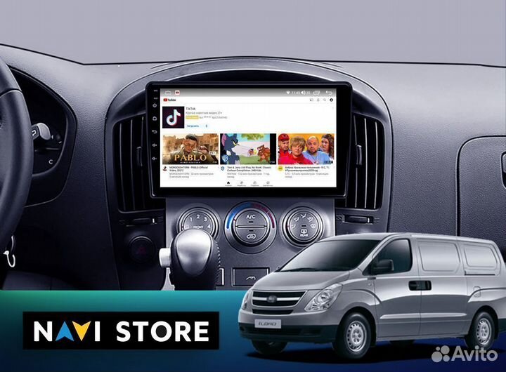 Магнитола Android Hyundai H1 2007-2015 4/64Gb+4G