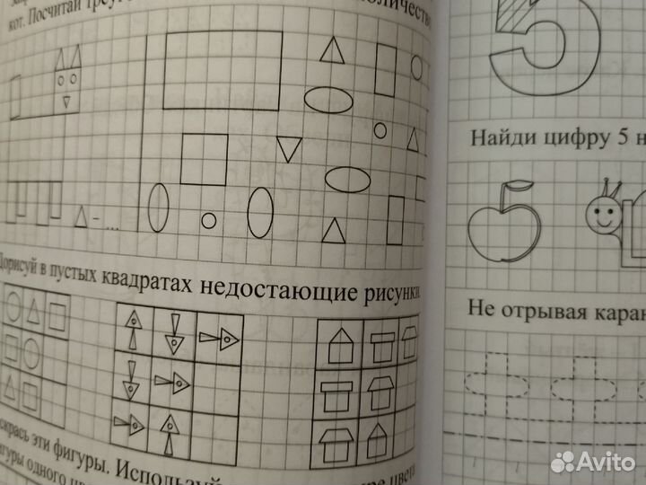 Букварь, прописи, тесты для 1 класса