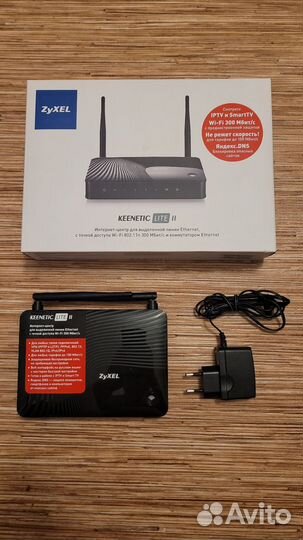Маршрутизатор Zyxel Keenetic Lite II