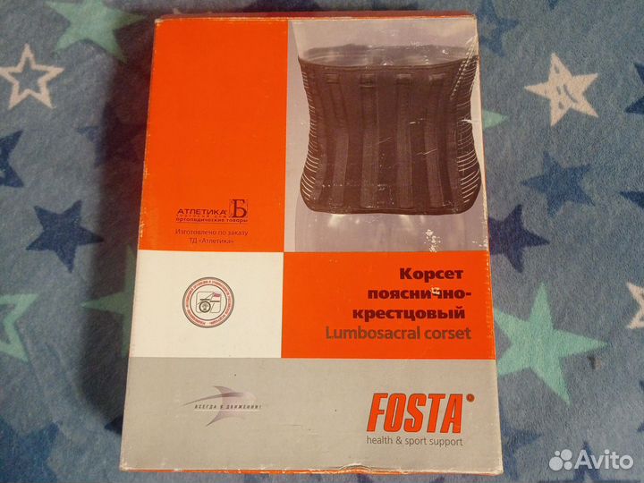 Корсет пояснично крестцовый бу