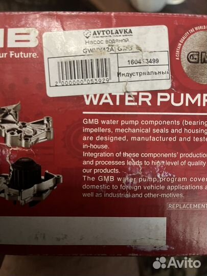 Копмлект гри