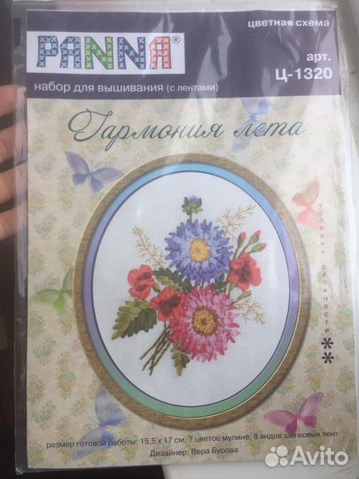 Набор для вышивания лентами panna