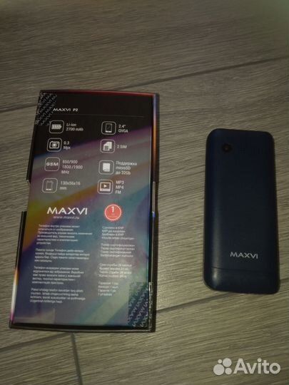 MAXVI P2