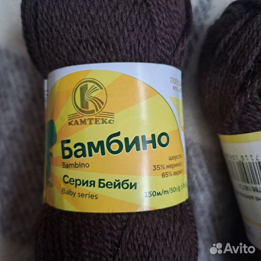 Пряжа полушерсть коричневая