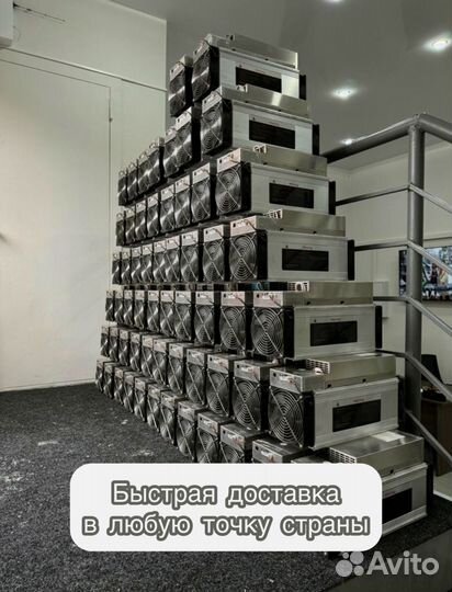 Whatsminer M30S 88Th Б/У