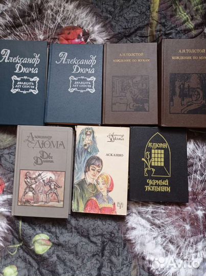 Книги Дюма